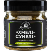 Приправа "Хмелі-сунелі" 30 г/20 шт. ящ.ТМ "Море Специй"